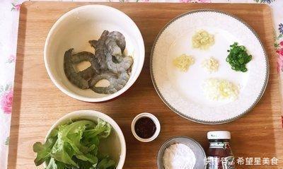 干烧|在家吃美味的食物干烧虾