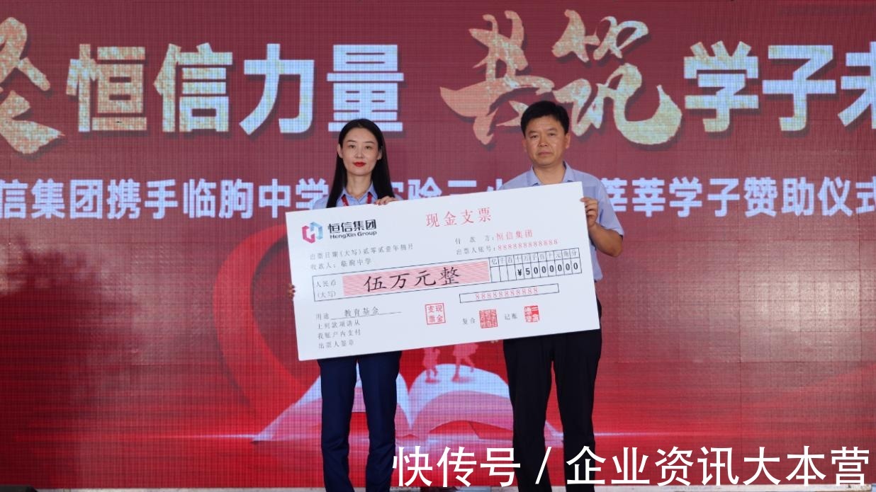 临朐县|凝聚温暖力量,创造美好价值