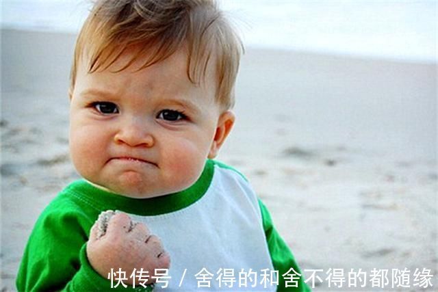 成就感|将来能挣大钱的孩子,从小就有5个特征,跟成绩好坏无关