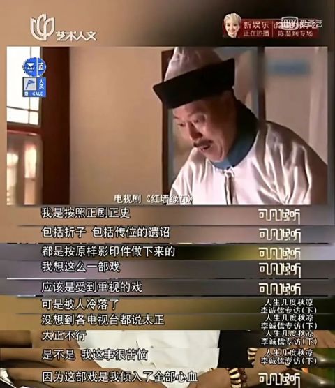 演员请就位|演戏无人问津,拍戏亏了几千万,靠着怼郭敬明,李诚儒改变了结局