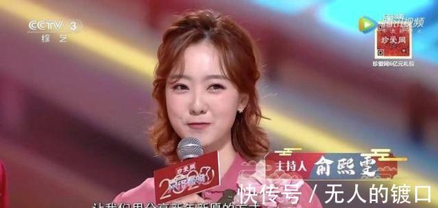 總決賽|《主持人大賽》第三次“放鴿子”,總決賽暫停上演,選手各路開花