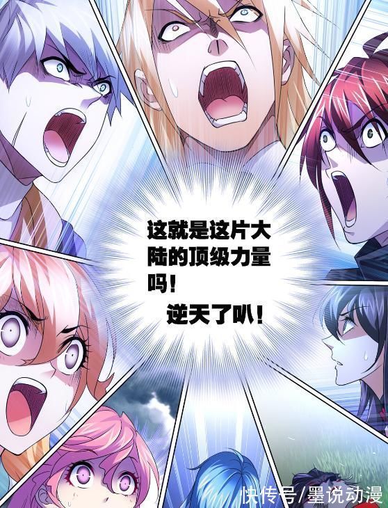 波赛西|斗罗大陆波赛西展现真正力量,海之灾厄被化解,史莱克七怪傻眼