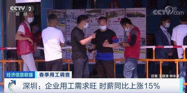时薪涨15%!急缺这类人!企业急了