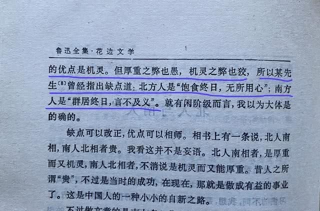 影响|深度:这些河南人和安徽人,你到底是南方人还是北方人?