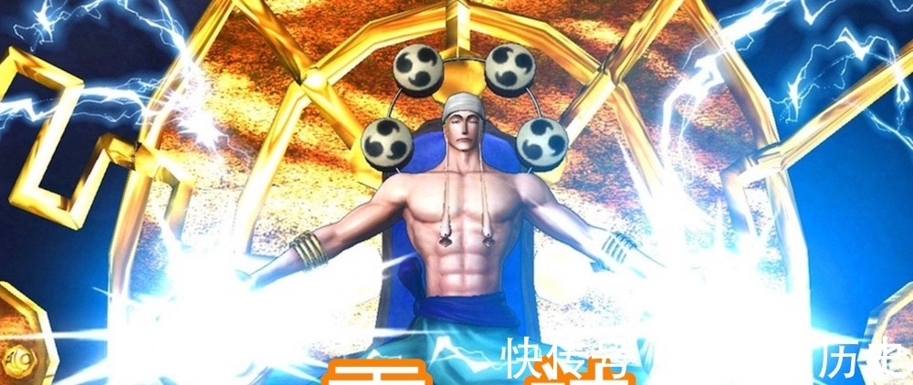 尾田|海贼王：被尾田封神的几位，泰佐洛是财神，一位吃了幸运果实？