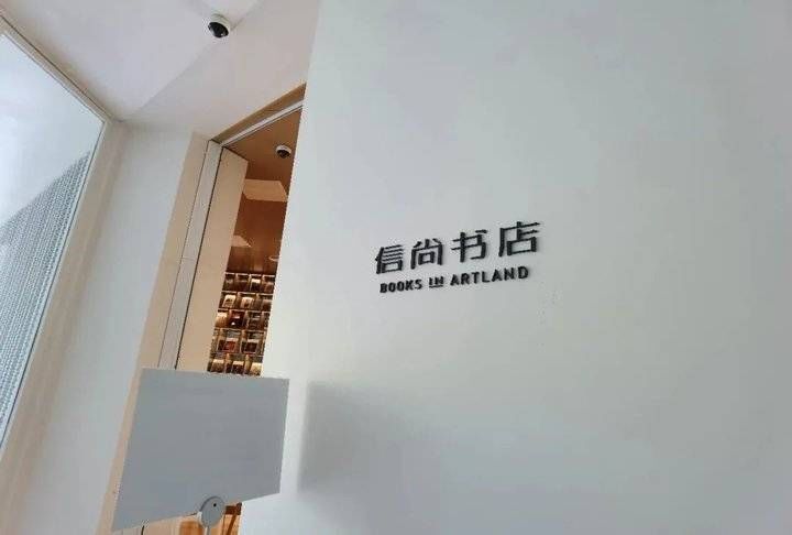 言几|盘点济南几家你不得不去的书店，文艺青年打卡地