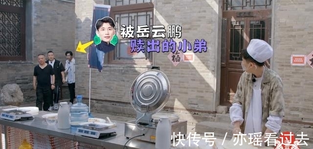 尚九熙|《德云斗笑社》第二季看点，尚九熙被师父独宠，网友仍想嗑熙华CP