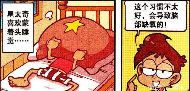 星太奇:奋豆“三级头”坚不可摧?老古技高一筹祭出“粉笔飞弹”