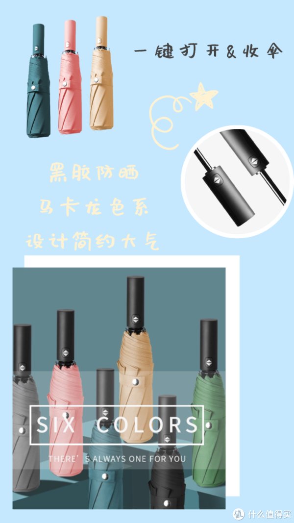 硬件|好物推荐 篇五：做好这些硬件防晒，直接隔离99%紫外线！
