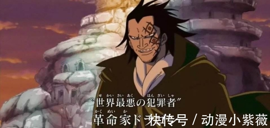 摩根斯|萨博之死全是海军的烟雾弹?海贼王顶级内鬼,竟是路飞好兄弟!