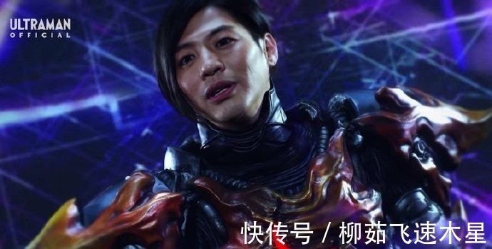 洋子|泽塔奥特曼 露出獠牙的正是洋子,文明自灭游戏,镝木慎也回归