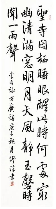 一等奖$《青少年书法报·少年版》—— 全家福