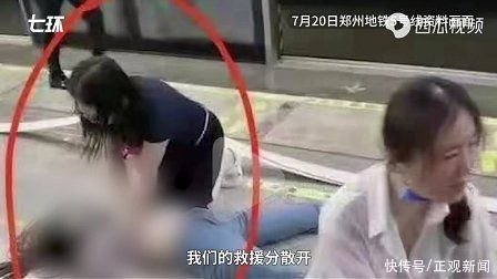 刚从休克中醒来就投入战斗，地铁五号线救人的女医生找到了|寻找城市英雄?| 秦杰林