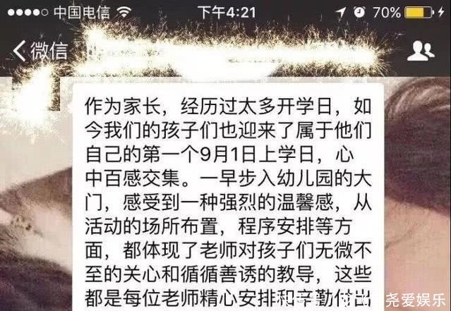 太好了|太好了!终于被踢出群聊