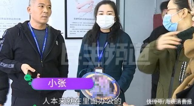 这家店 美女店员良心不安，离职后揭露医美内幕，查处现场令人意外