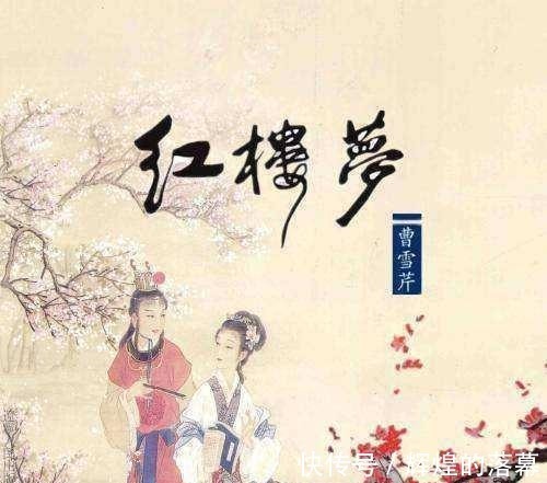 红楼梦@他被称为《红楼梦》总钥匙, 身份众说纷纭, 被认为经历贾家真事!