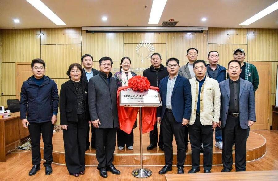 传习基地|济宁职业技术学院非物质文化遗产传习基地”在太白湖新区揭牌