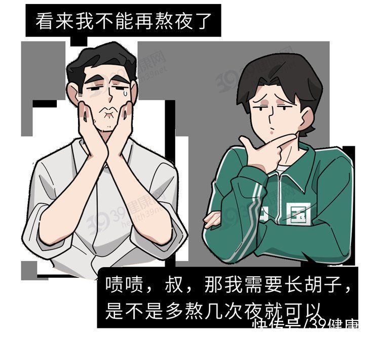 二氢睾酮|胡子长得快的男人，有什么不同之处？与性能力有何关系？涨知识了