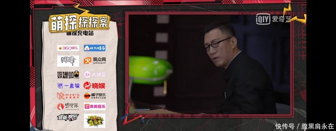 《萌探探探案》正在热播,观众网成为官方媒体合作平台