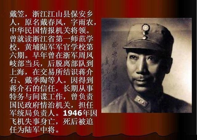 这件|杜月笙的眼光有多毒,从这件事情就能看出来,此人的确不一般