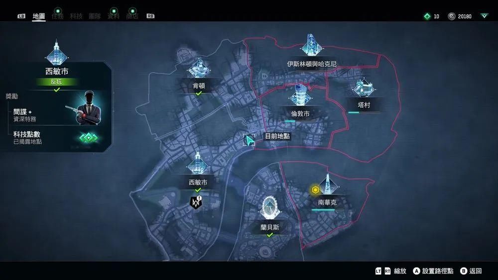 玩家|这次的《看门狗》可以坐无人机，扮演路人在伦敦“行侠仗义”了！