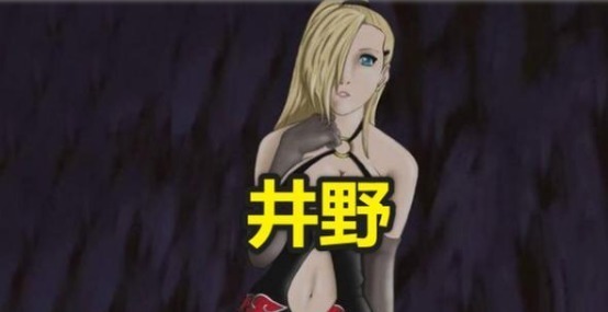衣服|火影:如果将木叶四大女神,换上晓组织的衣服会怎样?井野最好看