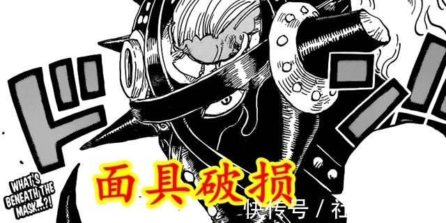 虎狩|海贼王1027:烬三连击强势碾压,索隆三连输被打出鬼岛