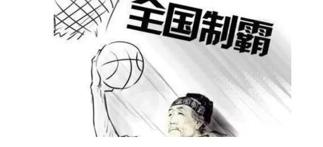 学生们#那些惊艳老师的课本涂鸦有多牛?历史名人成“灌篮高手”