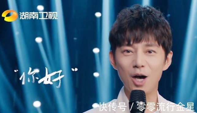 《快本》落下帷幕,芒果新综艺官宣,24年的青春就此告一段落