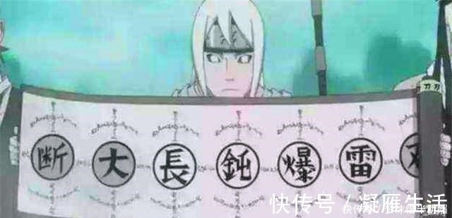 忍刀七人众|火影忍者忍刀七人众有四代，鲛肌却有过5个主人，还曾沦为剑鞘