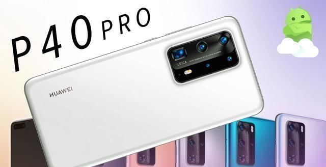 华为p40pro+相机变焦|华为P40Pro+相机变焦到底有多优秀与P40Pro对比就知道了