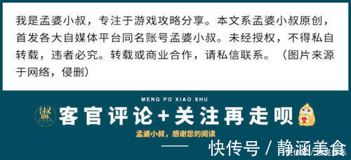 玛莎拉蒂|吃鸡令人害怕的车技，摩托上房排倒数，飞天入地才是高手