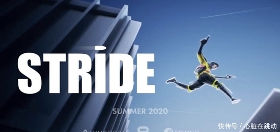 全新|《STRIDE》将发布2种全新模式，为VR带来更多《镜之边缘》式大作