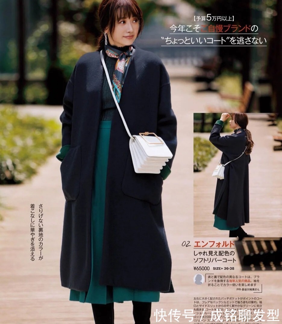 大衣 时髦又精致的中年女人,都喜欢“大衣+围巾、丝巾”,好看又高级