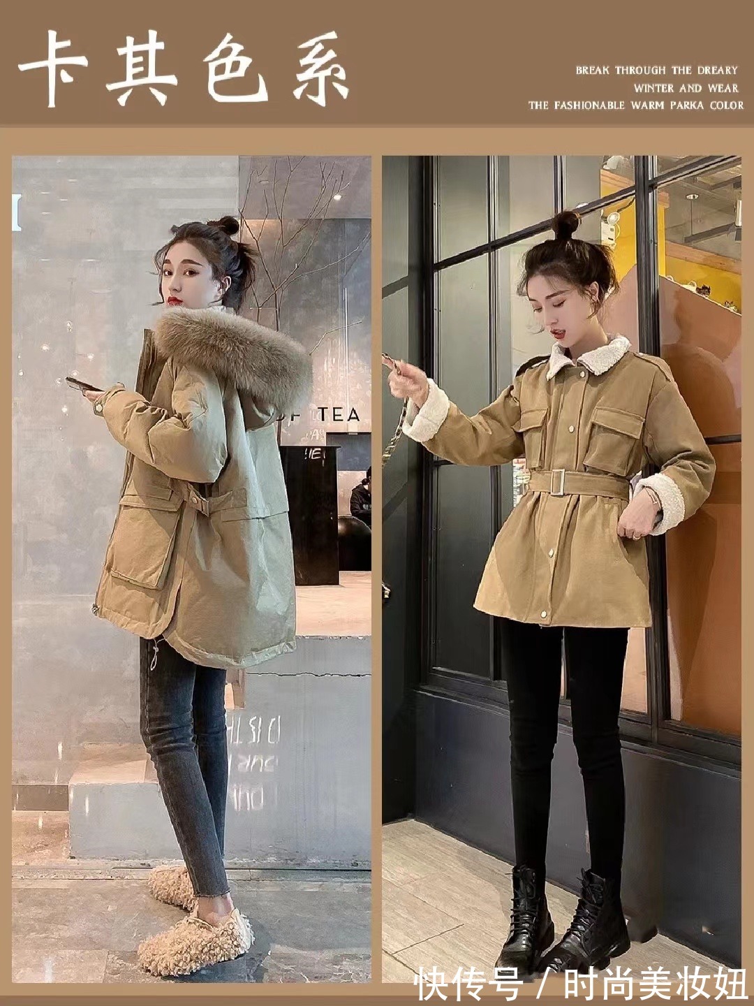 搭配|冬天穿腻了羽绒服,不如试试“派克服”,不仅保暖还洋气减龄