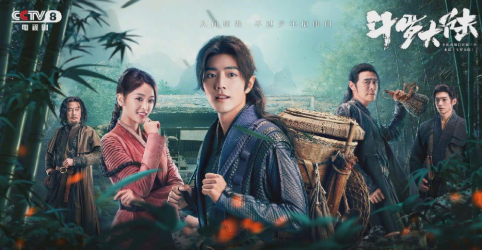 肖战救场《浪姐2》,参与成团夜直播比赛,网友:熬夜也去看!