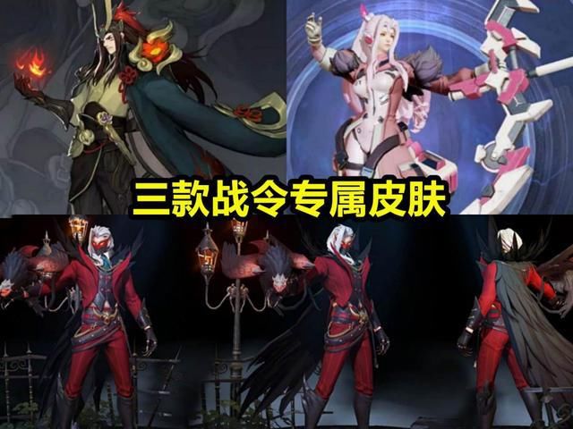 皮肤|28号李小龙烂大街，8款限定返场锁定，猴子第八款皮肤提上日程！