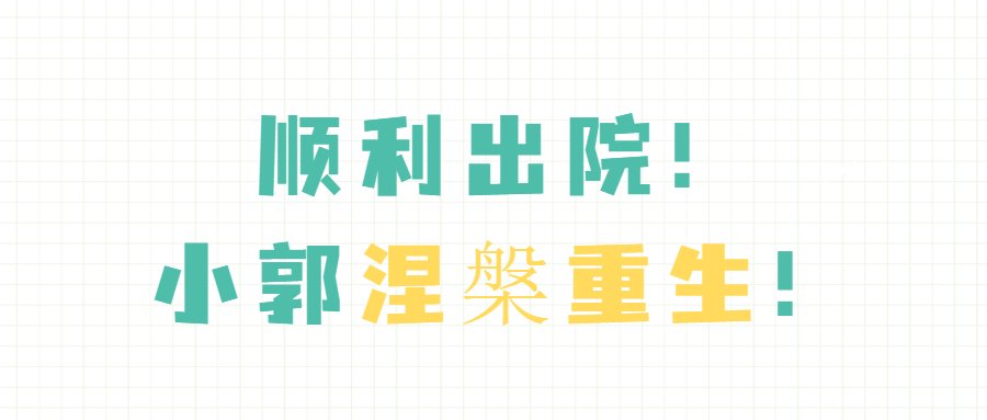 小郭|2年时间，14岁女孩2次得恶性肿瘤，一查原来是爸妈那里出了“问题”