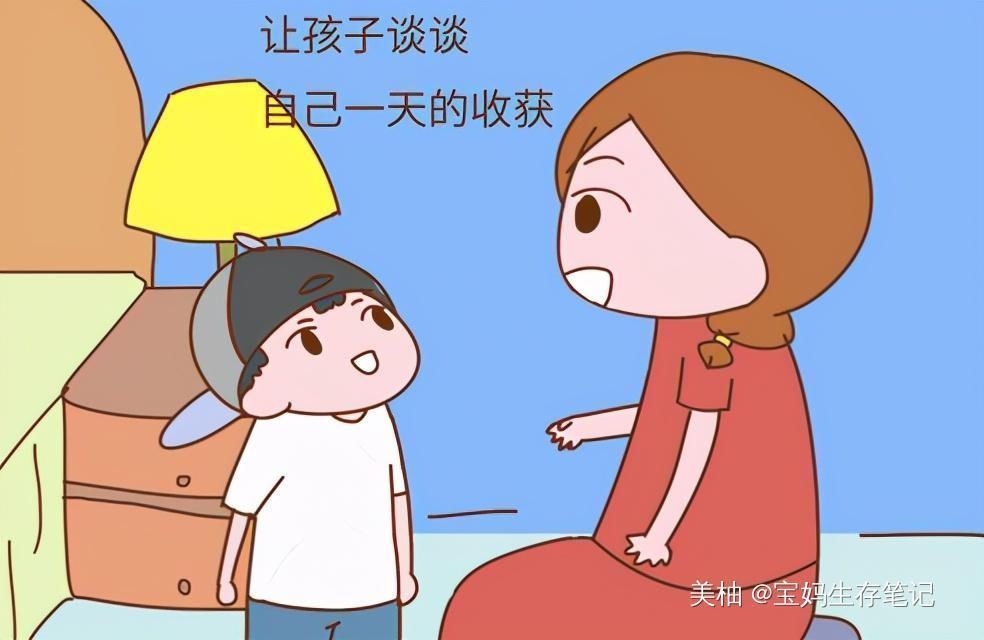 父母|睡前1小时，父母坚持陪孩子做3件事，长大后不仅聪明情商还高