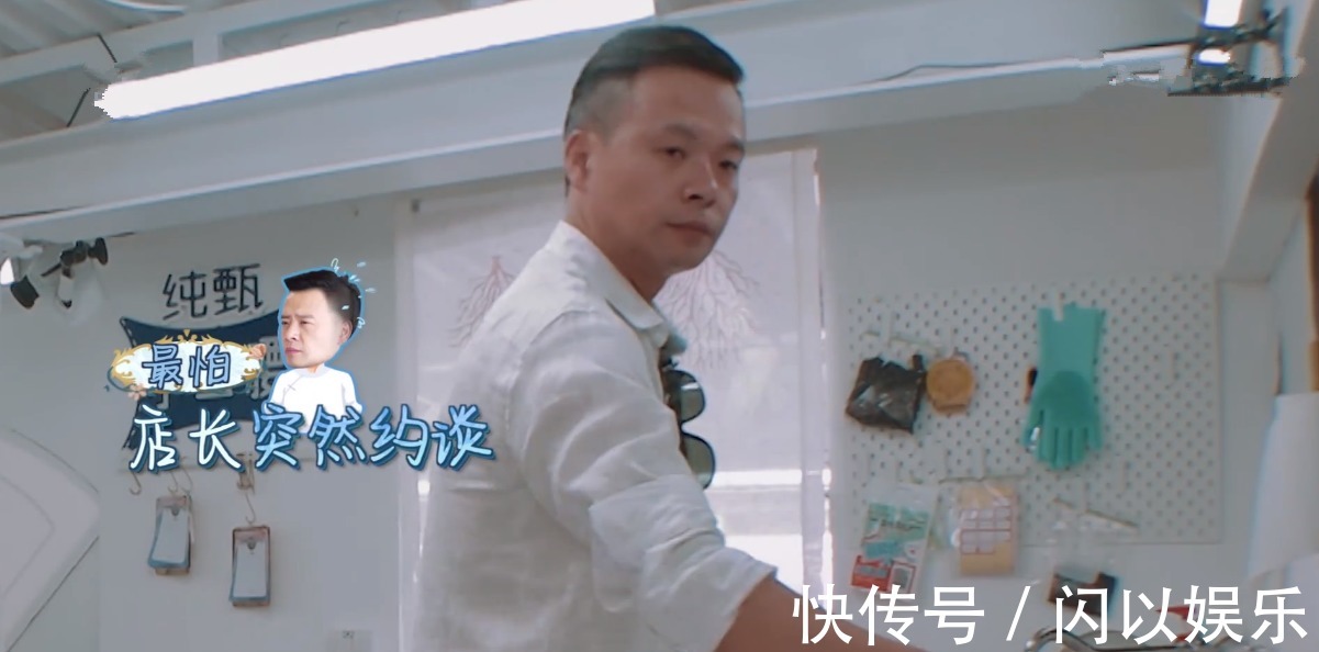 黄晓明欠了50欧没去还，坚持做单人套餐我说了算，林大厨被开除