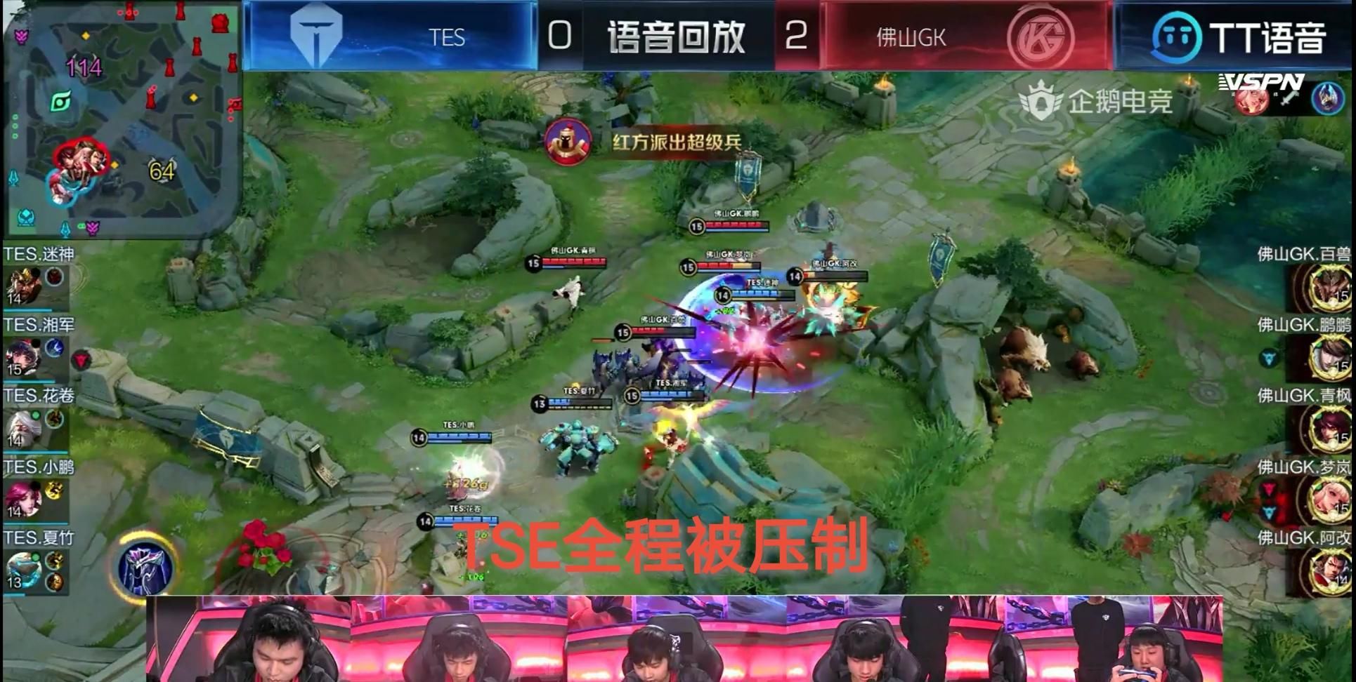 白色连衣裙|王者荣耀：GK终结了连败无人问津，赛后女采访却让评论席炸开“锅”