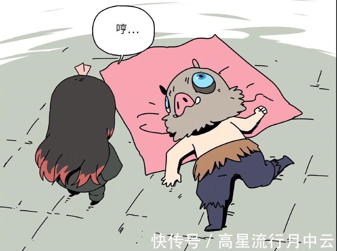 被子|鬼灭之刃祢豆子昼夜颠倒,区别对待三人,炭治郎睡醒以为无惨来过