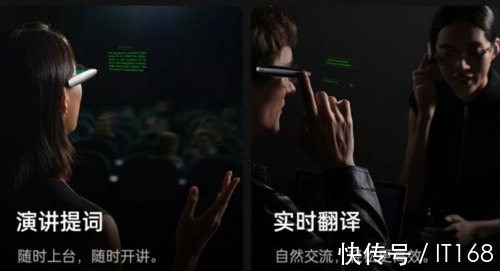 OPPO|未来的“第三块屏幕” OPPO发布新一代智能眼镜 Air Glass