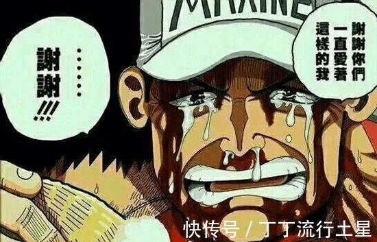 海贼|海贼王世界政府完全可以平推海贼,为何还允许四皇的存在呢