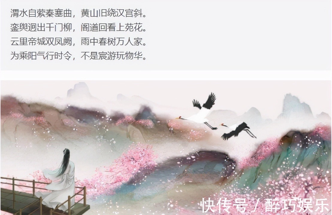 唐朝@王维在春雨中写下一首诗，无一字不妙，后人评价称压倒李杜