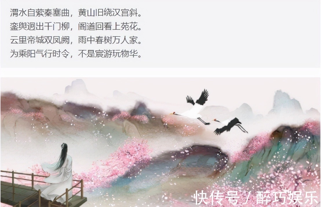唐朝@王维在春雨中写下一首诗,无一字不妙,后人评价称压倒李杜