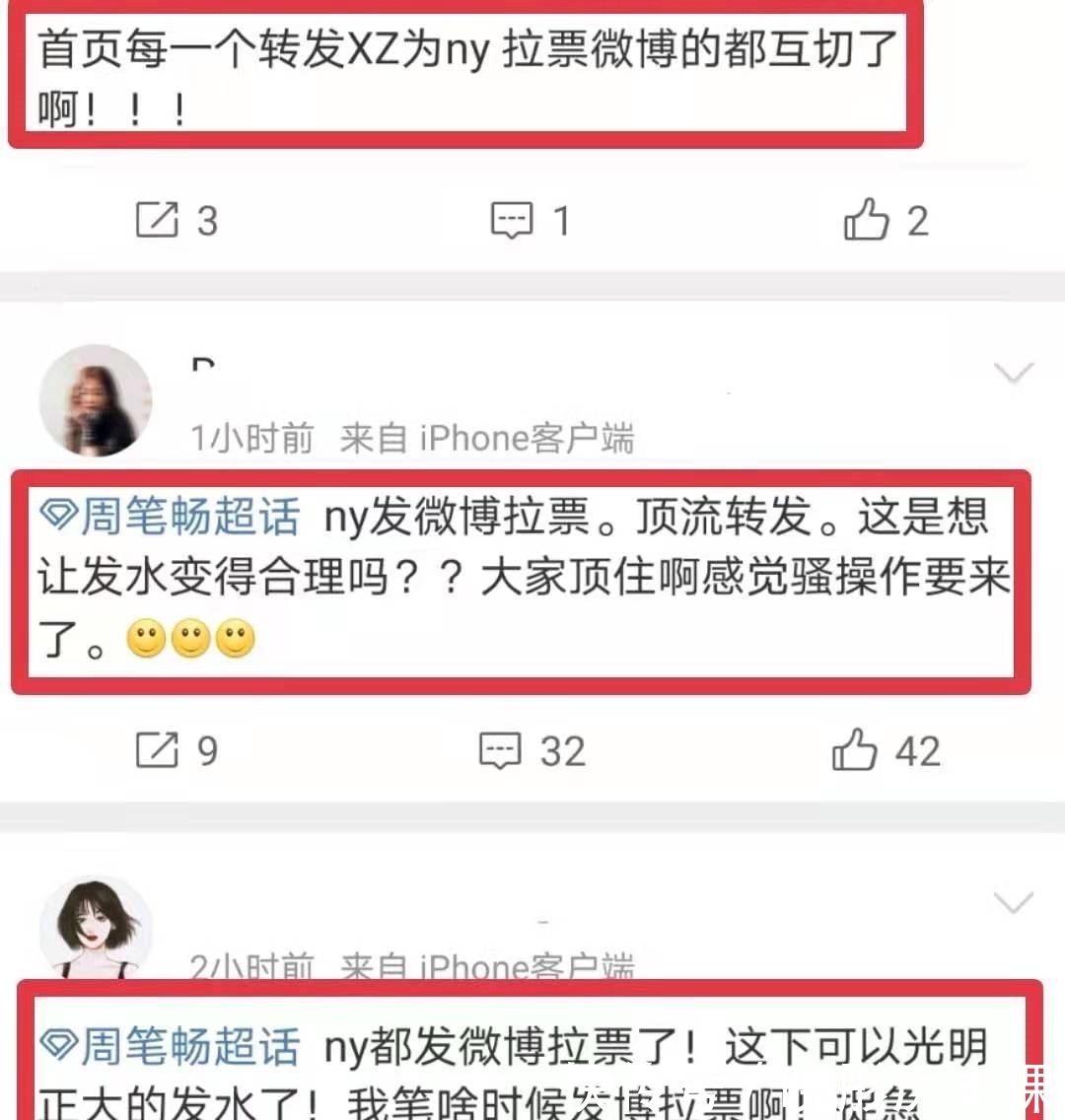 肖战破坏《浪姐》规则？亲自为那英拉票引不满，顶流出手逆风翻盘