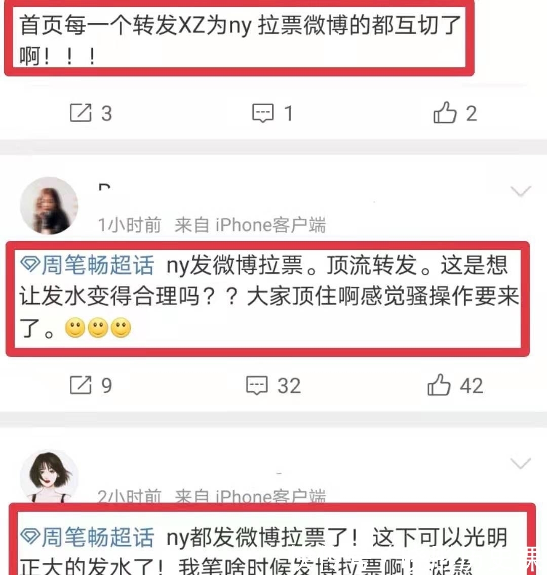 肖战破坏《浪姐》规则?亲自为那英拉票引不满,顶流出手逆风翻盘