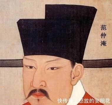 绝句|范仲淹鲜为人知的绝句，语言质朴平易，却充满了哲理