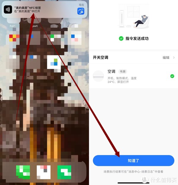 小爱音箱|智能家居 篇七：2000元玩转小米智能家居，电动窗帘、智能灯控、设备联动统统搞起来